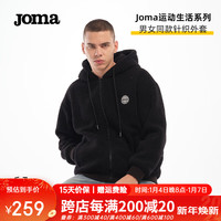 JOMA休闲运动外套男女同款秋冬款摇粒绒防风保暖潮流时尚气质百搭上衣 黑色 M