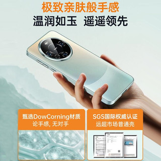 优越者华为mate60pro+手机壳mate50超薄磨砂玻璃防摔保护套