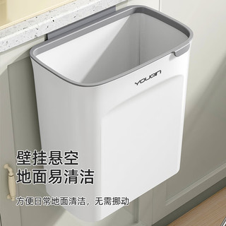 优勤厨房垃圾桶壁挂家用带盖厕所卫生间客厅纸篓厨余挂式收纳桶家用 壁挂垃圾桶大号-白色