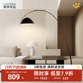 LUUGAA 鹿家良品 2023新款钓鱼灯落地灯氛围灯沙发客厅灯卧室灯具全光谱