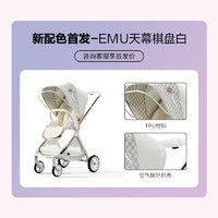 京东百亿补贴：elittle 逸乐途 婴儿折叠可坐可躺双向推车