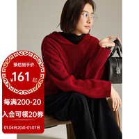雲上生活「红运毛衣」元宝针羊毛连帽短款针织衫A9108X 红色 L