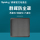 Synology 群晖 防尘罩nas防尘面板防尘网 DS220+ DS920+  DS1618+ DS1819+ DS218+ DS918+ DS720+ DS420+ DS1019+