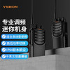 易信（YSHON）K520模拟对讲机小型便携无线户外手持台【高低功率切换】大功率远距离调频家用酒店工地车队
