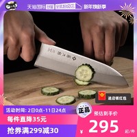 TOJIRO 藤次郎 三德刀VG10刀具菜刀水果刀主厨刀F311日本进口日式西餐正品