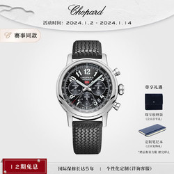 Chopard 萧邦 机械表MilleMiglia瑞士手表经典赛车表计时男腕表新年礼物 精钢黑盘42mm