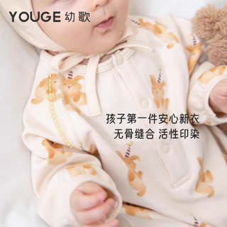 幼歌（YOUGE）婴幼儿冬季抗菌保暖哈衣爬服宝宝周岁可爱卡通连体衣潮 灰色 80cm