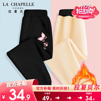                                                                                 LA CHAPELLE HOMME拉夏童装女童加绒裤子冬款外穿一体绒2023保暖童装儿童冬装女 【加绒长裤dfvx8】 140