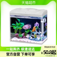 88VIP：SUNSUN 森森 鱼缸水族箱生态桌面创意金鱼缸玻璃迷你小型客厅免换水家用缸