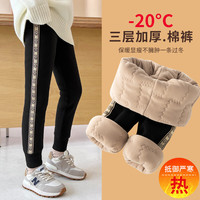 优优1点(Yoyo one)女童德绒校服棉裤加绒儿童保暖裤加厚裤子秋裤大童打底裤内穿 5086黑色【加厚棉裤】 160cm
