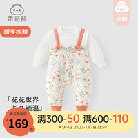 乖奇熊婴儿夹棉连体衣秋冬季保暖假两件哈衣可爱女宝宝周岁衣服外出棉服 白色/花花世界 73cm