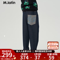 M.Latin/马拉丁童装儿童裤子2024春装男童大童罗纹腰口牛仔长裤 牛仔蓝 110cm
