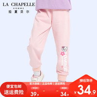 LA CHAPELLE HOMME拉夏童装女加绒长裤秋冬儿童宽松运动裤小女孩加厚保暖长裤潮 【加绒长裤】粉色（花猫） 150