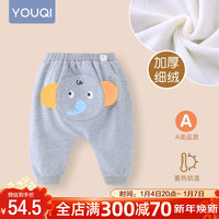 优奇宝宝裤子保暖秋冬长裤婴儿冬天棉裤一体绒加绒裤子男女小童大pp裤 【加绒保暖】萌萌象 80cm