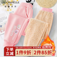 LA CHAPELLE HOMME拉夏童装儿童羊羔绒裤子冬季长裤男童女童加厚运动裤休闲百搭 【羊羔绒长裤】粉色（小熊） 140