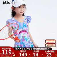 M.Latin/马拉丁儿童女童贴身裙摆可爱浪漫主题印花清爽泳衣 花紫色 90cm