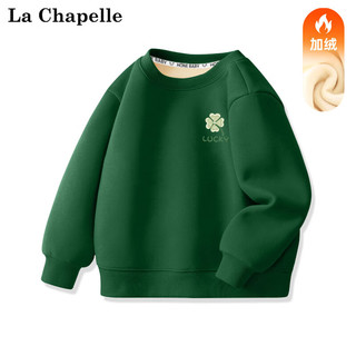 LA CHAPELLE MINI 拉夏贝尔女童卫衣加绒冬季一体绒加厚保暖冬装儿童衣服 四叶草裤标墨绿色 100