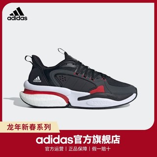 adidas 阿迪达斯 轻运动AlphaBoost V1新年款男女休闲跑步鞋