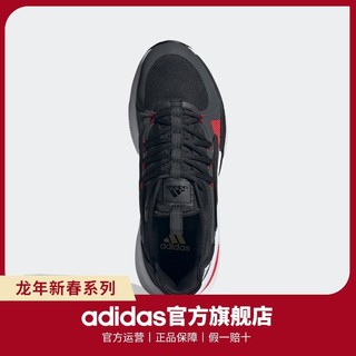 adidas 阿迪达斯 轻运动AlphaBoost V1新年款男女休闲跑步鞋