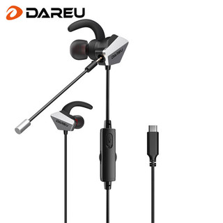 Dareu 达尔优 EH728Pro 耳机入耳式 手机耳机带麦 游戏耳机 吃鸡耳机 Type-c接口 7.1虚拟环绕 黑银色