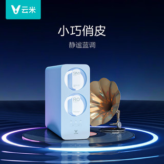 VIOMI 云米 小蓝调600G全屋净水套装净水器+前置过滤器VF4两件套家用直饮净水器净水机