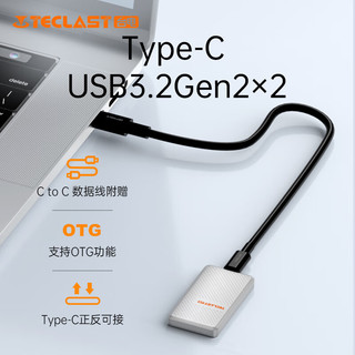 Teclast 台电 512GB 移动固态硬盘(PSSD) Type-C接口USB3.2手机直连长江存储晶圆 PD20系列 1800MB/s