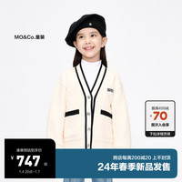 little MO&Co.little moco童装24春男女童粗针扭花针织开衫外套KBD1COTT04 米杏色 120/60