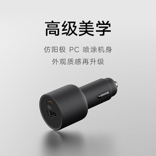 Xiaomi 小米 米家智能小米车载充电器快充版1A1C 100W大功率多功能汽车专用智能车充