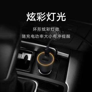 Xiaomi 小米 米家智能小米车载充电器快充版1A1C 100W大功率多功能汽车专用智能车充