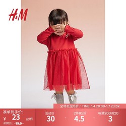 H&M 童装儿童演出服女宝宝连衣裙红色网纱可爱兔子公主裙1150911 红色/兔子 73/48