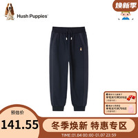 暇步士（Hush Puppies）童装男童裤子装大童儿童裤子舒适柔软大毛圈时尚休闲 藏蓝 110cm