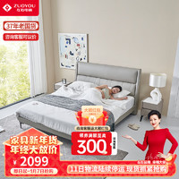 左右左右科技布床 现代简约科技布软床卧室双人床主卧婚床新款DZC6009 深灰色 1.5m*2.0m
