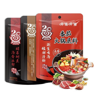 呷哺呷哺 鸳鸯火锅底料150g*3袋 牛油火锅底料麻辣香锅料 清油150g*3