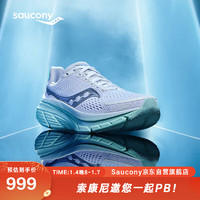 saucony 索康尼 向导17稳定支撑跑鞋女缓震保护跑步鞋训练运动鞋白银40