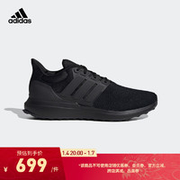 adidas阿迪达斯轻运动UBOUNCE DNA男子跑步鞋IG5999 黑色 47(290mm)