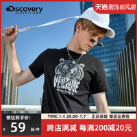 discovery expedition Discovery户外短袖T恤男夏季新品老虎印花纯棉舒适透气圆领上衣