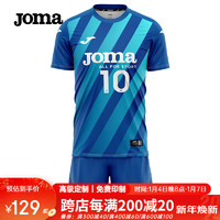                                                                                 JOMA排球服球衣成人儿童组队服短袖运动套装比赛训练服气排球服装 天蓝 3XL