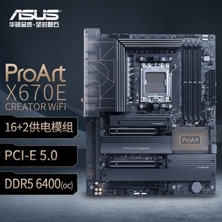 ASUS 华硕 ProArt X670E-CREATOR WIFI 主板