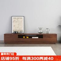 隐山愫木北欧黑胡桃木电视柜实木电视柜地柜现代简约客厅低矮收纳柜