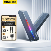 擎启m2固态硬盘盒NVMe/SATA双协议移动Type-C3.2接口SSD固态苹果15外置盒M2盒子