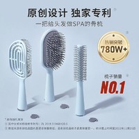 MINISO 名创优品 气囊顺发梳子按摩气垫梳可爱直发梳男女家用造型梳