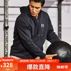 UNDER ARMOUR 安德玛 UNDERARMOUR）春夏Essential男子抓绒连帽训练运动卫衣1373880 黑色001 S