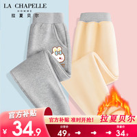                                                                                 LA CHAPELLE HOMME拉夏童装女童加绒裤子冬款外穿一体绒2023保暖童装儿童冬装女 【加绒长裤dfvx14】 130