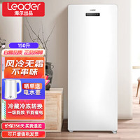 海尔（Haier）冰柜家用150升 风冷无霜冷藏冷冻转换抽屉式立式柜 一级能效节能母乳冰箱BD-150WVL