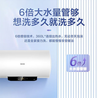 美的（Midea）80升储水式电热水器速热一级能效节预约功能六倍增容速热防漏电防电墙F8033-YH3(HE)