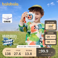 巴拉巴拉童装男童女童卫衣时尚小童宝宝衣服2024儿童卡通上衣 春日印花绿-00364 100cm