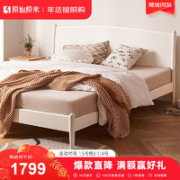 原始原素实木床奶油风1.5米双人床现代简约白色主卧床橡木拉丝白色床