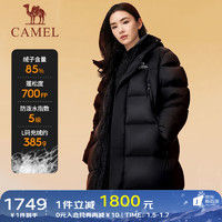 CAMEL 骆驼 羽绒服男鹅绒冬防水防油污保暖高蓬松户外长款羽绒服外套女 幻影黑，男女同款（700蓬85%绒子） S