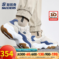 斯凯奇（SKECHERS）男鞋 D'LITES 3.0运动鞋子时尚休闲复古厚底熊猫鞋 237151-TAN 39.5