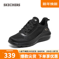 斯凯奇（Skechers）潮流运动女士轻量跑步休闲鞋117472